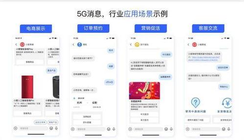 中国电信最新爆料消息,揭秘5G时代通信技术革新与未来展望