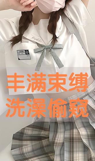 束缚偷在线播放,揭秘网络直播背后的黑暗面