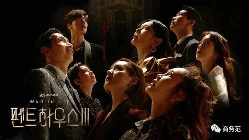 上流社会第免费观看